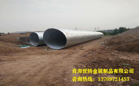 金屬<a href='http://www.hlikea.com/gangbowenhanguan/'target='_blank'>波紋涵管</a>
