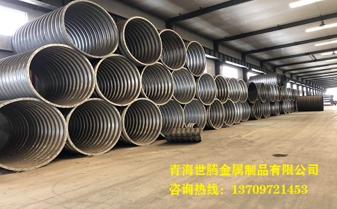 <a href='http://www.hlikea.com/gangbowenhanguan/'target='_blank'>金屬<a href='http://www.hlikea.com/bowenguanxilie/'target='_blank'>波紋管</a></a>涵