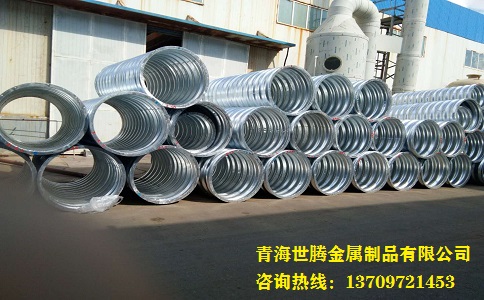 金屬<a href='http://www.hlikea.com/gangbowenhanguan/'target='_blank'>波紋涵管</a>