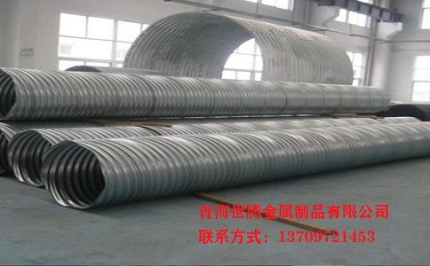 金屬<a href='http://www.hlikea.com/gangbowenhanguan/'target='_blank'>波紋涵管</a>