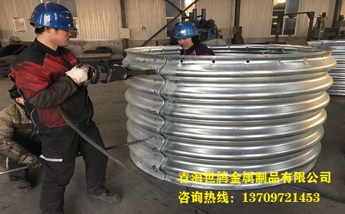 金屬<a href='http://www.hlikea.com/gangbowenhanguan/'target='_blank'>波紋涵管</a>