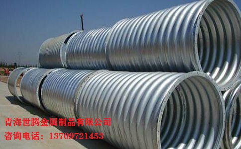 金屬<a href='http://www.hlikea.com/gangbowenhanguan/'target='_blank'>波紋涵管</a>