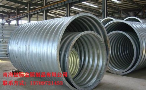 金屬<a href='http://www.hlikea.com/gangbowenhanguan/'target='_blank'>波紋涵管</a>