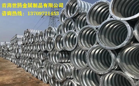 金屬<a href='http://www.hlikea.com/gangbowenhanguan/'target='_blank'>波紋涵管</a>