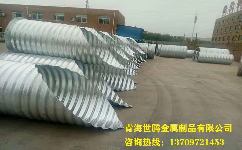 金屬<a href='http://www.hlikea.com/gangbowenhanguan/'target='_blank'>波紋涵管</a>