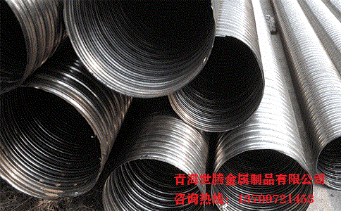 金屬<a href='http://www.hlikea.com/gangbowenhanguan/'target='_blank'>波紋涵管</a>