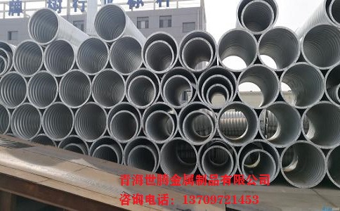金屬<a href='http://www.hlikea.com/gangbowenhanguan/'target='_blank'>波紋涵管</a>