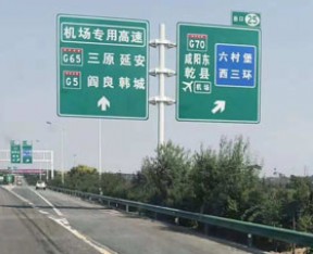 標(biāo)志牌-10
